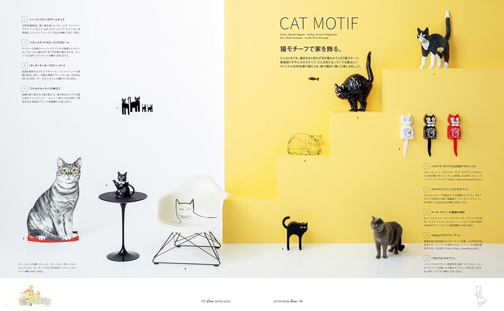 マガジンハウス - ねこありさま専用 マガジンハウス - ねこありさま専用 Amazon.co.jp: Casa BRUTUS